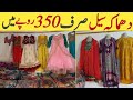 Shershah Godam | Wholesale Fancy Ladies Branded 3 Piece Suit Lawn Cotton khaddar Winter Al Varieties