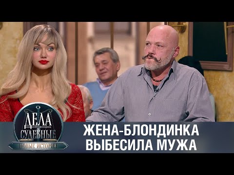 Видео: Дела судебные с Еленой Кутьиной. Новые истории. Эфир от 13.03.24