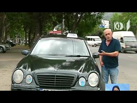 ტაქსით მოძრაობის რეგულაციების პირველი ეტაპი