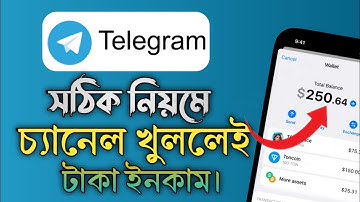 টেলিগ্রাম চ্যানেল খোলার নিয়ম || How to Create a Telegram Channel Bangla Tutorial
