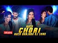 Naach chori naach  banjara dj full song  renu rathod  dee dashrath