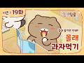 Youtube Thumbnail title