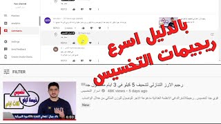 تجارب الناس برجيم تخسيس 5 كيلو في ثلاث ايام برجيم الارز التنازلي