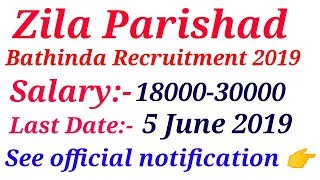 Official notification link:- https://za.gl/dvc5qybm zila parishad
recruitment 2019 bathinda latest job vacancy