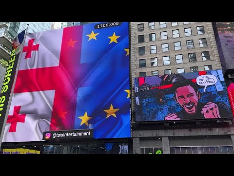 ქართველი ემიგრანტები ფონდს აფუძნებენ - ქართული დროშა ტაიმს სკვერზე