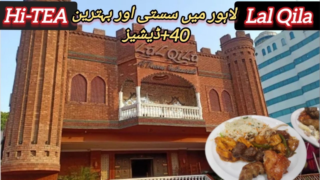 best-economical-hi-tea-in-lal-qila-resturant-lal-qila-lahore
