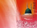 Hadiith ashshariif  0940 itaate rasool ki farziyat