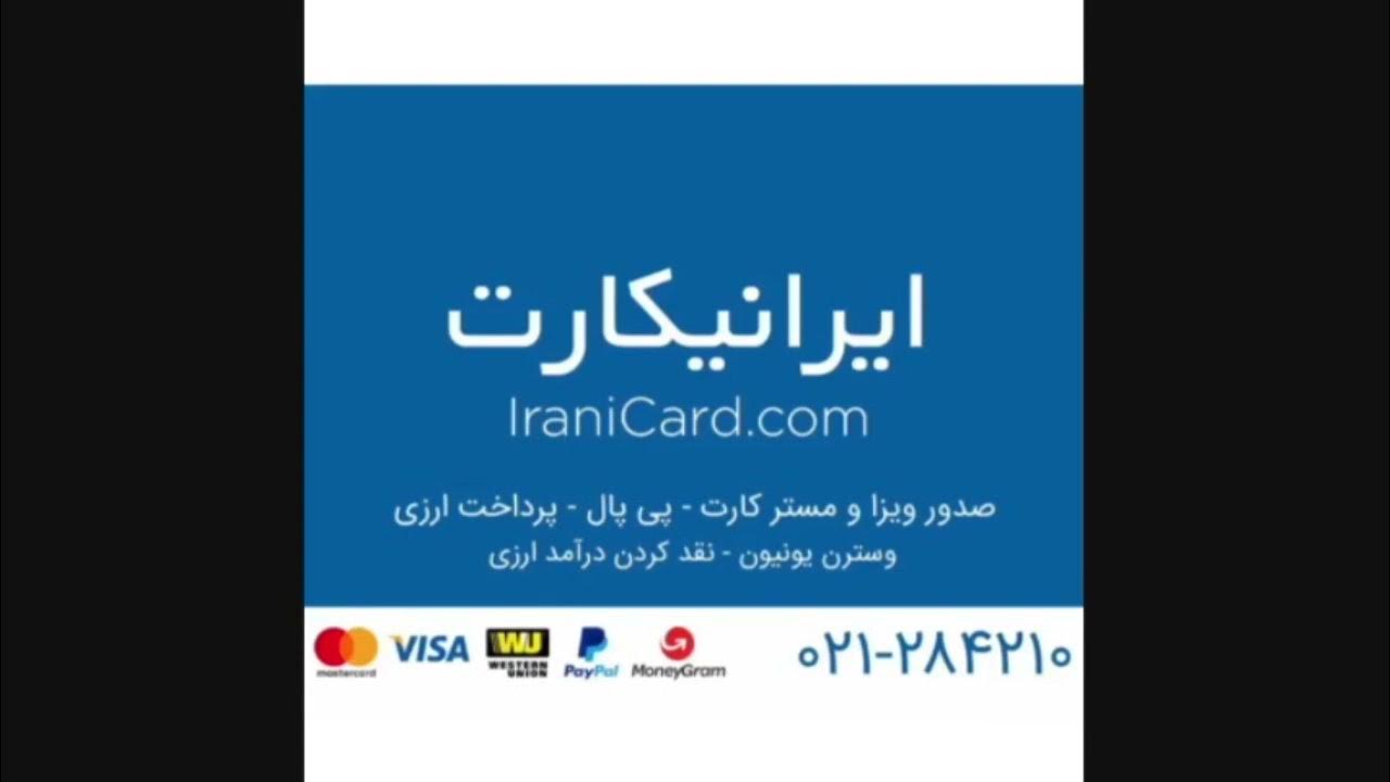 Very Funny Persian Iranian video Persian Iranian Comedy 2 - YouTube