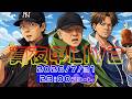 真夜中LIVE