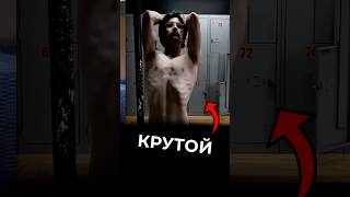 Дрищи Считают Себя Качками Ч.14 #варгунин #качки #спорт #фитнес #химик #силовые #эголифтинг #gymfail