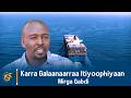 Karra Galaanaarraa Itiyoophiyaan Mirga Qabdi