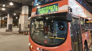 巴士路線評價：九巴特別路線87E（回程改經錦英路前）