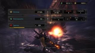 Mhw Gehärteter Nergi Gs Solo 0 Hits Suicide D