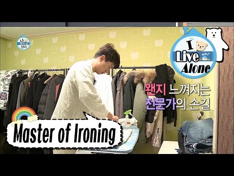 [I Live Alone] 나 혼자 산다 -Yoon Hyeonmin is master of ironing  20170113