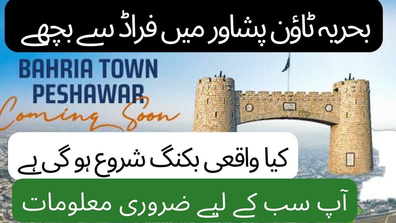 Bahria Town Peshawar Fraud Alert | Big Scam | Latest News Regarding Booking, Location, Payment Plan