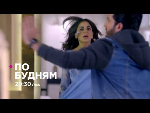 Судьба по гороскопу / Kundali Bhagya. Promo