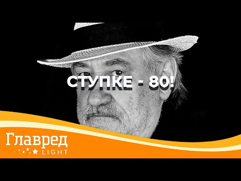 Vídeo: Vladimir e Alla Konkiny: 40 anos de felicidade familiar, carregados nos ombros de mulheres