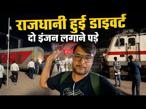 Journey in Diverted Rajdhani Express Best food in train