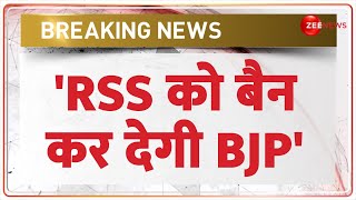 Lok Sabha Election 2024: 'RSS को बैन करेगी BJP' | Uddhav Thackeray | Hindi News | Headlines | Update