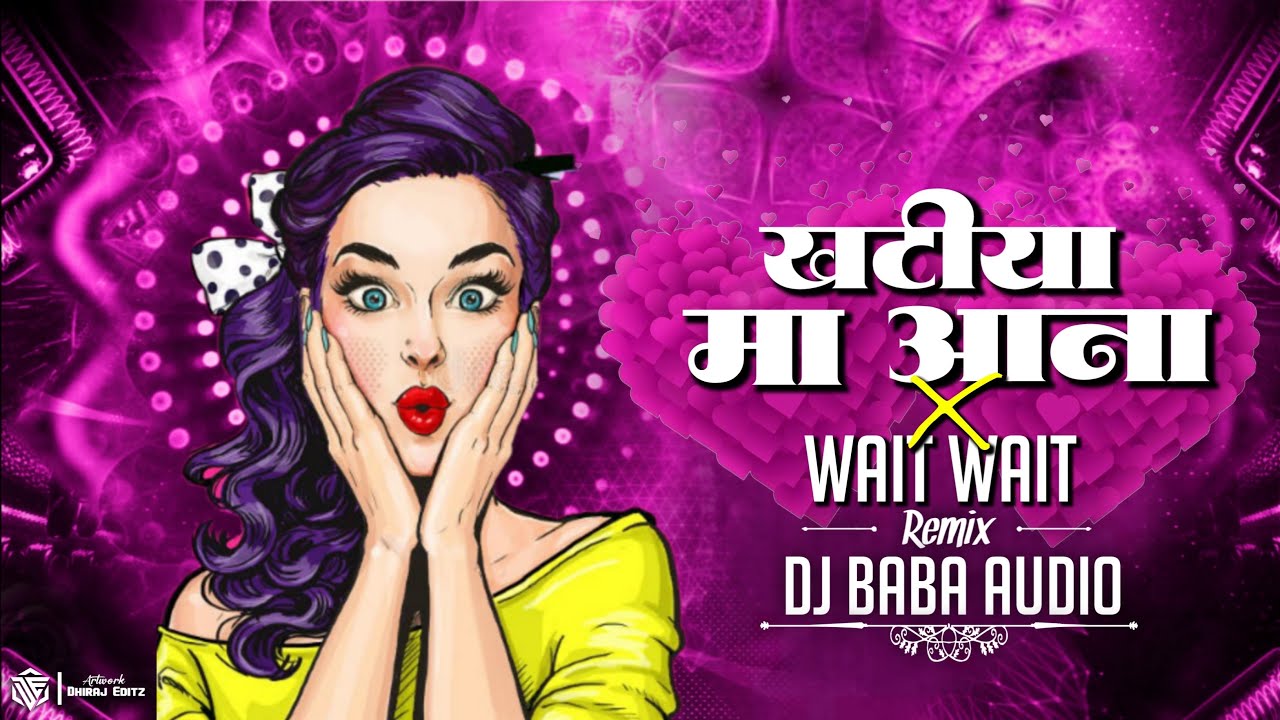 Khatiya Me Aana || Phone Pe || 19:38 Second || Dj Baba Audio 