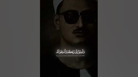 عبقري التلاوة | ابداع الشيخ المنشاوي  #تلاوه