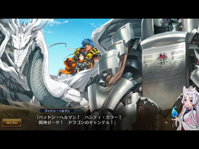 ランス　決戦 ランスⅩ -決戦-」- シリーズの締め括りに相応しい傑作 - げーむろぐ