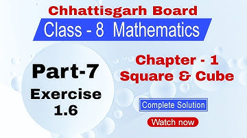 Chhattisgarh Board Class 8 Maths | Chapter 1 | Square and Cube | Exercise 1.6 | Part 7