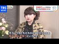 黒柳徹子さん×SDGs 世界の子どもの貧困をゼロに 【SDGs】