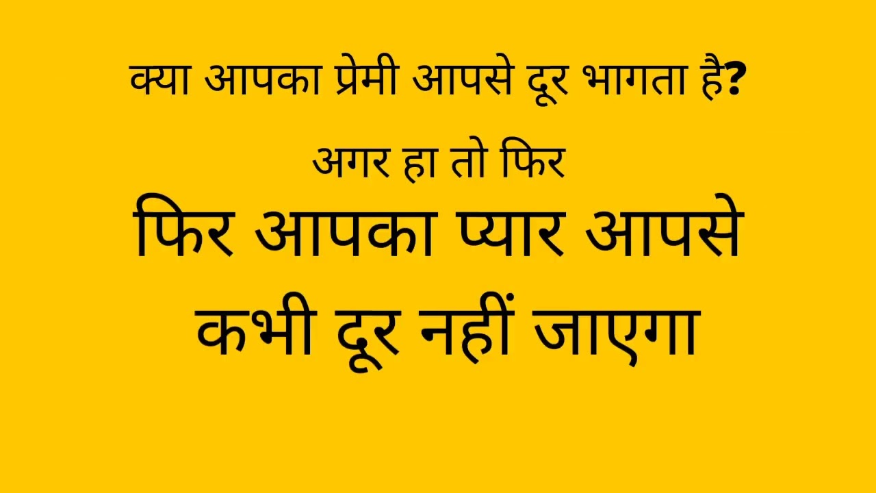 #vashikaranspecialist