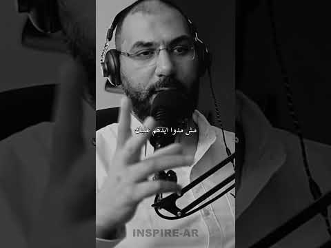 حتى ولو ظلموك الاسلام الوالدين 2023 Shorts 