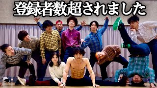あの世界一のダンス集団に、チャンネル登録者数超されました。 by ヤマカイTV Japanese ver 73,711 views 1 month ago 9 minutes, 41 seconds