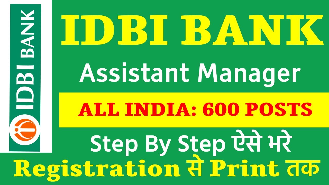 IDBI Bank Assistant Manager Online Form 2023 Kaise Bhare | IDBI Bank Assistant Manager Notification