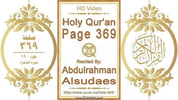 القرآن الصفحة ٣٦٩ | القارئ: عبد الرحمن السديس | نص يبرز فيديو عالي الدقة عن تلاوة القرآن الكريم