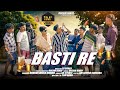 Basti re  new santhali full  dream binay  new santhali song 2023 