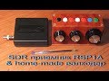 SDR receiver RSP1A