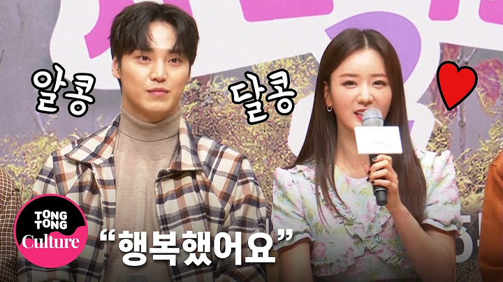 (ENG) Bomi Yoon (Apink) "நான் கனவு கண்ட திருமண ஆடை மற்றும் முன்மொழிவு" @ SBS Moby Dick குறும்பட நாடகம் 'Farmer's Academy 2' தயாரிப்பு விளக்கக்காட்சி (Lee Tae-hwan, Lee Min-ji, Lee Jong-won, Lee Jung-sik, Jang Jun-hyun) [TongTong TV]