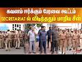 கவனம் ஈர்க்கும் பேரவை கூட்டம்.. Secretariat ல் காலையிலேயே மாறிய சீன்..