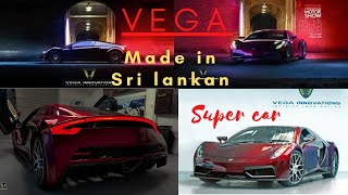 VEGA  supercar (made in Sri Lanka)#tech sri#