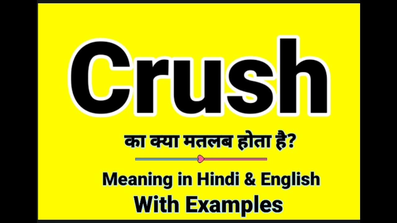 crush-meaning-in-hindi-crush-ka-kya-matlab-hota-hai-daily-use