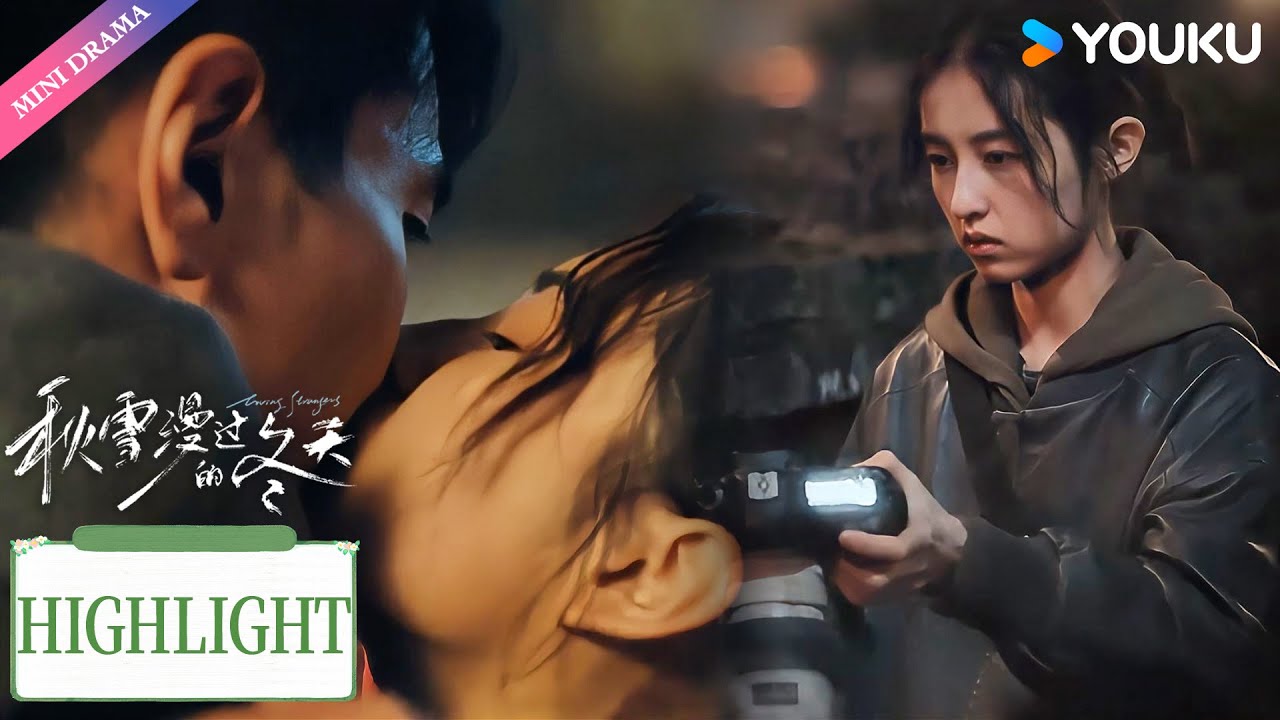 【Highlight】深夜女下属突然吻了男上司，这竟是她精心设下的一个局😱| 秋雪漫过的冬天 Loving Strangers | 赵又廷 / 张子枫 | 都市生活 | 优酷 YOUKU