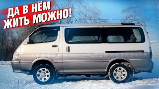 : Toyota HIACE -     !