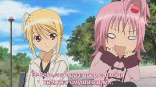 Shugo Chara Amv Wunschvideo Von Luchiagirl5