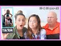 OUR  PARENTS REACT TO OUR TIKTOKS | SISTER FOREVER