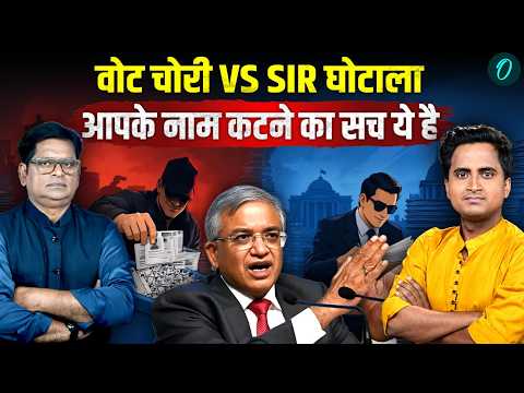 Jantar Mantar Protest: Rahul Gandhi बहन Priyanka संग सड़क पर लेटे, वोट चोरी VS SIR घोटाला का भांडाफोड़