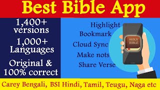 best bible app | bible in all languages | one app 1200 languages screenshot 2