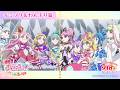 「映画名探偵プリキュア！不思議な庭と2人の秘密」予告映像「キミプリ・わんぷり篇」