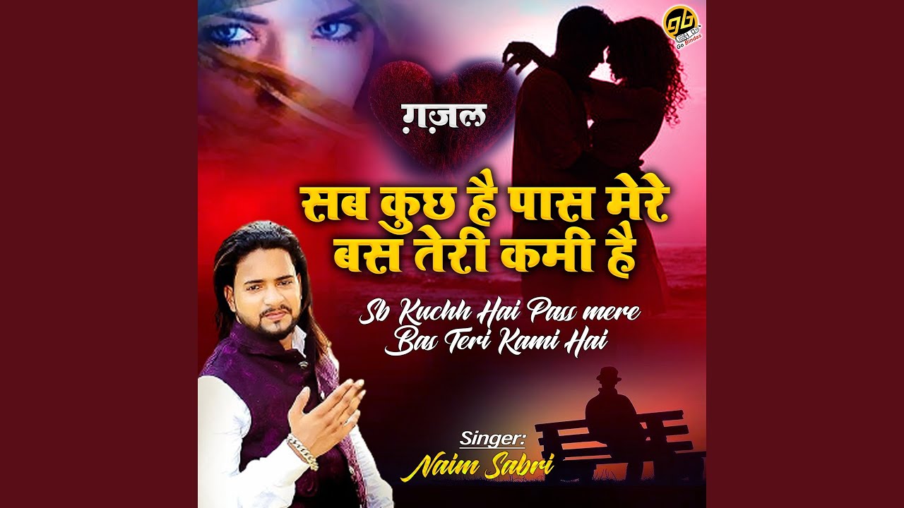 Sb Kuchh Hai Pass Mere Bas Teri Kami Hai