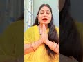 शिव चर्चा भजन || #youtube #bhaktisong #viralsong #shivbhajan #Anita Singh # short # trending #viral
