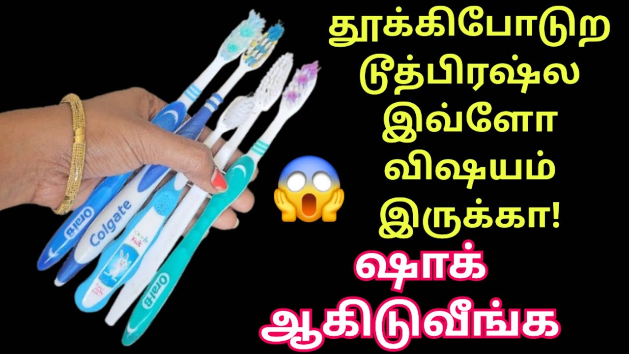 Мы так долго это выбрасывали, даже не подозревая об этом🤩 Отличная идея | идеи повторного использ...