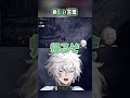 【水に振る】新しい言葉を生み出すおバカ忍者 #shorts